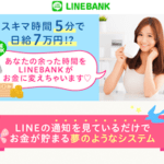 linebank