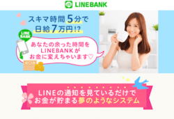 linebank