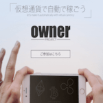 owner