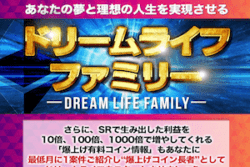 dreamlifefamily00