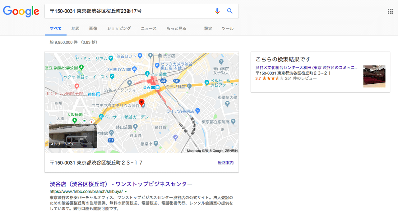 roootsproject998
