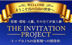 theinvitation001