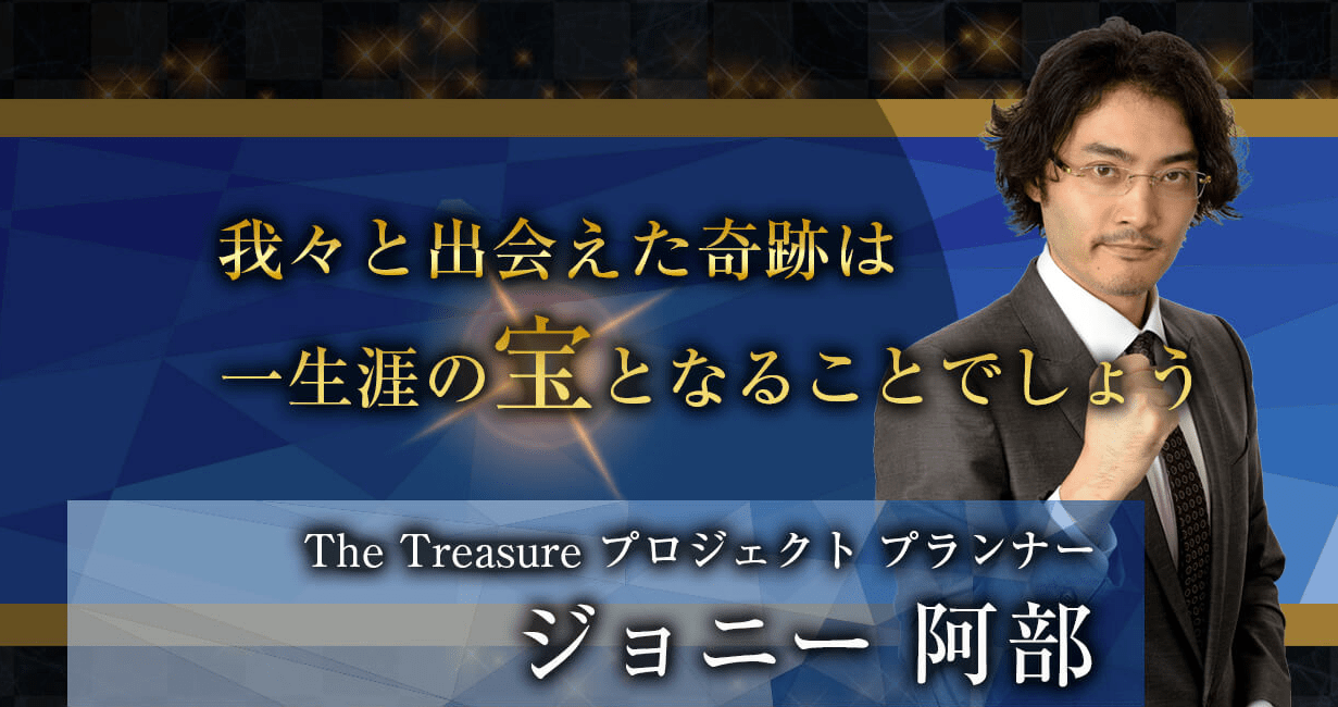 thetreasureproject333