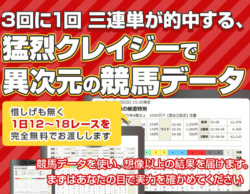 うまコラボ