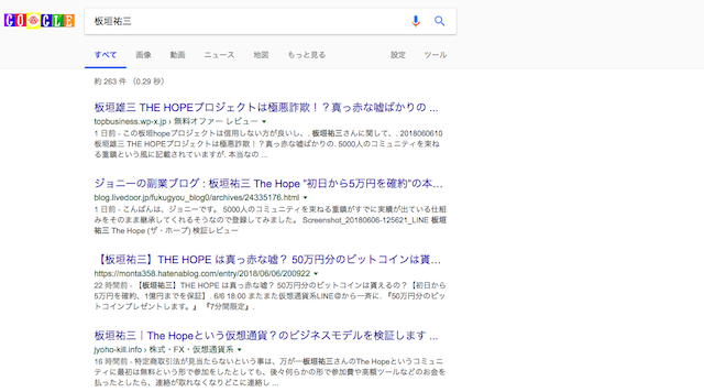 hope012
